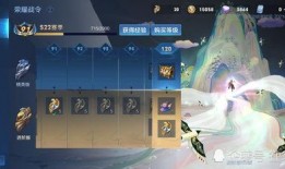 瑶妹最新皮肤爆料视频下载